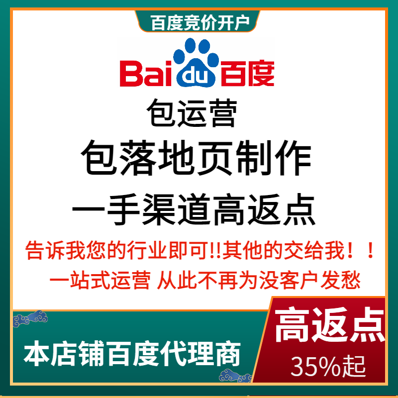 蓝田流量卡腾讯广点通高返点白单户